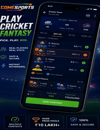 Www3ss (www 3 ss) fantasy cricket & matchday visual 2